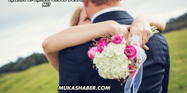 Eşlerin Öpüşmesi Orucu Bozar mı?